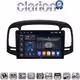 CLARION GL75269 Οθόνη OEM Multimedia Αυτοκινήτου για Hyundai Accent 2006 > 2012 (CarPlay/AndroidAuto/BT/GPS/WIFI/GPRS)