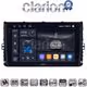 CLARION GL75284 Οθόνη OEM Multimedia Αυτοκινήτου για VW T-ROC & T-CROSS 2017>  (CarPlay/AndroidAuto/BT/GPS/WIFI/GPRS)