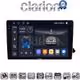 CLARION GL75310 Οθόνη OEM Multimedia Αυτοκινήτου για AUDI A4 2008 > 2013  (CarPlay/AndroidAuto/BT/GPS/WIFI/GPRS)