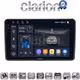 CLARION GL75312 Οθόνη OEM Multimedia Αυτοκινήτου για MITSUBISHI OUTLANDER 2001 > 2006 (CarPlay/AndroidAuto/BT/GPS/WIFI/GPRS)