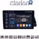 CLARION GL75313 Οθόνη OEM Multimedia Αυτοκινήτου για AUDI Q5 2008 > 2018 (CarPlay/AndroidAuto/BT/GPS/WIFI/GPRS)