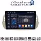 CLARION GL75315 Οθόνη OEM Multimedia Αυτοκινήτου για Fiat 500 2007 > 2016 (CarPlay/AndroidAuto/BT/GPS/WIFI/GPRS)