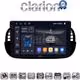 CLARION GL75315B Οθόνη OEM Multimedia Αυτοκινήτου για Fiat 500 2007 > 2016 (CarPlay/AndroidAuto/BT/GPS/WIFI/GPRS)