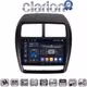 CLARION GL75318 Οθόνη OEM Multimedia Αυτοκινήτου για Mitsubishi ASX 2020 > 2023 (CarPlay/AndroidAuto/BT/GPS/WIFI/GPRS)