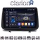 CLARION GL75319 Οθόνη OEM Multimedia Αυτοκινήτου για Renault Clio III 2005 > 2011 (CarPlay/AndroidAuto/BT/GPS/WIFI/GPRS)