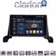 CLARION GL75324 Οθόνη OEM Multimedia Αυτοκινήτου για Peugeot 3008/5008 2016> (CarPlay/AndroidAuto/BT/GPS/WIFI/GPRS)