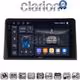 CLARION GL75326 Οθόνη OEM Multimedia Αυτοκινήτου για Renault Express 2023 > (CarPlay/AndroidAuto/BT/GPS/WIFI/GPRS)