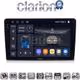 CLARION GL75331 Οθόνη OEM Multimedia Αυτοκινήτου για CITROEN BERLINGO - PEUGEOT PARTNER 2008>2018  (CarPlay/AndroidAuto/BT/GPS/WIFI/GPRS)