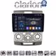 CLARION GL75360