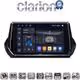 CLARION GL75375