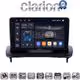 CLARION GL75387 Οθόνη OEM Multimedia Αυτοκινήτου για Volvo S40-C30-C70 (CarPlay/AndroidAuto/BT/GPS/WIFI/GPRS)