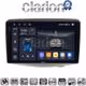 CLARION GL75402 Οθόνη OEM Multimedia Αυτοκινήτου για Toyota Yaris 1999 > 2004 (CarPlay/AndroidAuto/BT/GPS/WIFI/GPRS)