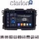CLARION GL75422 Οθόνη OEM Multimedia Αυτοκινήτου για HONDA HRV 2015> (CarPlay/AndroidAuto/BT/GPS/WIFI/GPRS)
