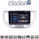 CLARION GL75423 Οθόνη OEM Multimedia Αυτοκινήτου για KIA RIO 2005>2011 (CarPlay/AndroidAuto/BT/GPS/WIFI/GPRS)