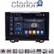 CLARION GL75424 Οθόνη OEM Multimedia Αυτοκινήτου για Honda HRV 2021 > (CarPlay/AndroidAuto/BT/GPS/WIFI/GPRS)