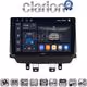 CLARION GL75442 Οθόνη OEM Multimedia Αυτοκινήτου για Mazda CX-3 2014 - 2021 (CarPlay/AndroidAuto/BT/GPS/WIFI/GPRS)