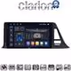 CLARION GL75445 Οθόνη OEM Multimedia Αυτοκινήτου για Toyota CH-R 2017 > (CarPlay/AndroidAuto/BT/GPS/WIFI/GPRS)