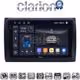 CLARION GL75466 Οθόνη OEM Multimedia Αυτοκινήτου για Fiat Stilo 2001 > 2007 (CarPlay/AndroidAuto/BT/GPS/WIFI/GPRS)
