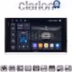 CLARION GL75484 Οθόνη OEM Multimedia Αυτοκινήτου για SKODA KAROQ & KODIAK 2016 > (CarPlay/AndroidAuto/BT/GPS/WIFI/GPRS)