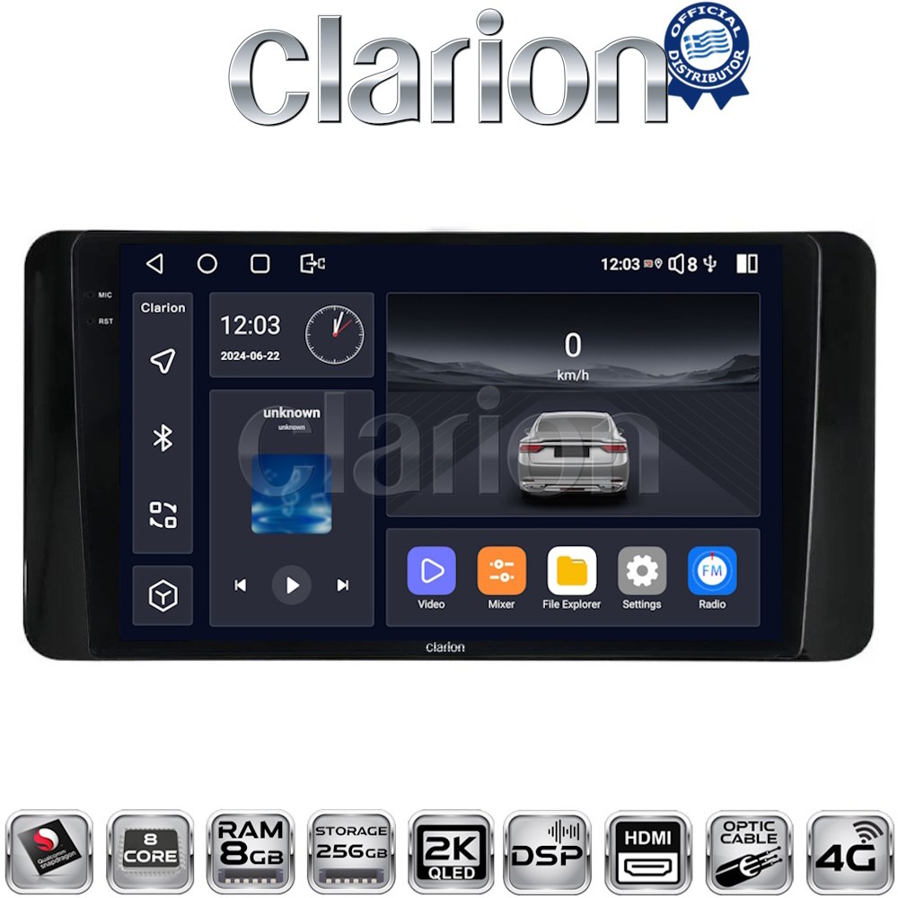 CLARION GL75485 Οθόνη OEM Multimedia Αυτοκινήτου για Skoda Kamiq 2019 > (CarPlay/AndroidAuto/BT/GPS/WIFI/GPRS)
