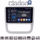 CLARION GL75489 Οθόνη OEM Multimedia Αυτοκινήτου για VW Scirocco & Eos 2008 > 2013 (CarPlay/AndroidAuto/BT/GPS/WIFI/GPRS)
