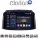 CLARION GL75498 Οθόνη OEM Multimedia Αυτοκινήτου για Renault Koleos 2006>2017 (CarPlay/AndroidAuto/BT/GPS/WIFI/GPRS)