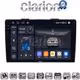 CLARION GL75500 Οθόνη OEM Multimedia Αυτοκινήτου για FIAT 500L 2012> (CarPlay/AndroidAuto/BT/GPS/WIFI/GPRS)