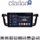 CLARION GL75509 Οθόνη OEM Multimedia Αυτοκινήτου για PEUGEOT 508 2010>2017 (CarPlay/AndroidAuto/BT/GPS/WIFI/GPRS)