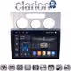 CLARION GL75512 Οθόνη OEM Multimedia Αυτοκινήτου για VW Touran 2003 > 2010 (CarPlay/AndroidAuto/BT/GPS/WIFI/GPRS)