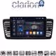 CLARION GL75525 Οθόνη OEM Multimedia Αυτοκινήτου για SUBARU LEGACY 2002> (CarPlay/AndroidAuto/BT/GPS/WIFI/GPRS)