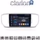 CLARION GL75527 Οθόνη OEM Multimedia Αυτοκινήτου για KIA SPORTAGE 2016>2019 (CarPlay/AndroidAuto/BT/GPS/WIFI/GPRS)