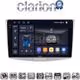 CLARION GL75531 Οθόνη OEM Multimedia Αυτοκινήτου για VW Passat 2010 > 2016 (CarPlay/AndroidAuto/BT/GPS/WIFI/GPRS)