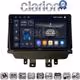 CLARION GL75532 Οθόνη OEM Multimedia Αυτοκινήτου για Mazda 2 2014 > (CarPlay/AndroidAuto/BT/GPS/WIFI/GPRS)