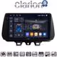 CLARION GL75555