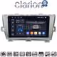 CLARION GL75561 Οθόνη OEM Multimedia Αυτοκινήτου για TOYOTA PRIUS 2009>2016 (CarPlay/AndroidAuto/BT/GPS/WIFI/GPRS)