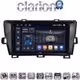 CLARION GL75561B Οθόνη OEM Multimedia Αυτοκινήτου για Toyota Prius 2009 > 2015 (CarPlay/AndroidAuto/BT/GPS/WIFI/GPRS)