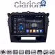 CLARION GL75571 Οθόνη OEM Multimedia Αυτοκινήτου για SUZUKI VITARA & BREZZA 2016> (CarPlay/AndroidAuto/BT/GPS/WIFI/GPRS)