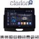 CLARION GL75576B Οθόνη OEM Multimedia Αυτοκινήτου για FORD RANGER 2015>2020 (CarPlay/AndroidAuto/BT/GPS/WIFI/GPRS)