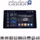 CLARION GL75580 Οθόνη OEM Multimedia Αυτοκινήτου για Toyota Raize 2020 > (CarPlay/AndroidAuto/BT/GPS/WIFI/GPRS)
