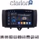 CLARION GL75587 Οθόνη OEM Multimedia Αυτοκινήτου για SMART ForTwo 2011> 2015 (CarPlay/AndroidAuto/BT/GPS/WIFI/GPRS)