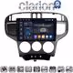 CLARION GL75600 Οθόνη OEM Multimedia Αυτοκινήτου για Hyundai Matrix 2001 > 2011 (CarPlay/AndroidAuto/BT/GPS/WIFI/GPRS)