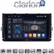 CLARION GL75605 Οθόνη OEM Multimedia Αυτοκινήτου για VW POLO 2017> (CarPlay/AndroidAuto/BT/GPS/WIFI/GPRS)