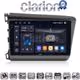 CLARION GL75630 Οθόνη OEM Multimedia Αυτοκινήτου για Honda Civic 2012 > 2016 (CarPlay/AndroidAuto/BT/GPS/WIFI/GPRS)