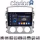 CLARION GL75641 Οθόνη OEM Multimedia Αυτοκινήτου για SUZUKI LIANA 2001>2008 (CarPlay/AndroidAuto/BT/GPS/WIFI/GPRS)