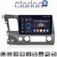 CLARION GL75644