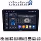 CLARION GL75645 Οθόνη OEM Multimedia Αυτοκινήτου για Alfa Romeo Giulietta 2014 > (CarPlay/AndroidAuto/BT/GPS/WIFI/GPRS)