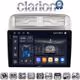 CLARION GL75660 Οθόνη OEM Multimedia Αυτοκινήτου για Fiat Grande Punto 2005 > 2009 
Fiat Linea 2005 > 2017  (CarPlay/AndroidAuto/BT/GPS/WIFI/GPRS)