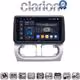 CLARION GL75663 Οθόνη OEM Multimedia Αυτοκινήτου για Opel Corsa C 2000 > 2006 (CarPlay/AndroidAuto/BT/GPS/WIFI/GPRS)