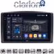CLARION GL75665 Οθόνη OEM Multimedia Αυτοκινήτου για Mercedes Vito 2015 > (CarPlay/AndroidAuto/BT/GPS/WIFI/GPRS)