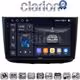 CLARION GL75667 Οθόνη OEM Multimedia Αυτοκινήτου για Mercedes Vito 2003 > 2015 (CarPlay/AndroidAuto/BT/GPS/WIFI/GPRS)